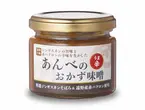 あんべのうま辛おかず味噌