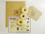 FROZEN Doughnuts（冷凍ドーナツ）9個入り　プレーン
