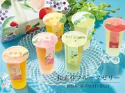 季節限定｜国産フルーツたっぷりのゼリー(グランプラス)