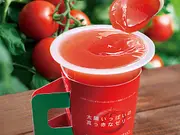 太陽いっぱいの真っ赤なゼリー  12個入(morimoto|北海道スイーツのもりもと)