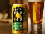 よなよなエール 24缶(よなよなの里)