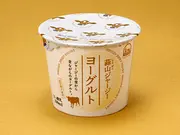 蒜山ジャージーヨーグルト 10個入り(蒜山酪農通販ショップ)