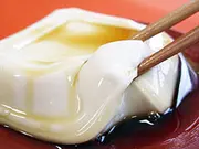 ジーマーミ豆腐（4個セット）(アンマーショップ)