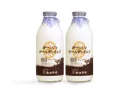 ガーンジィゴールデンミルク900ml(南ヶ丘牧場)
