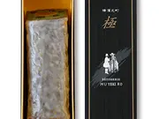 横濱元町 極(霧笛楼)