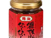 舞妓はんひぃ〜ひぃ〜ラー油(おちゃのこさいさい)