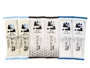 雲仙大地の恵み　素麺詰合せ(コロニーエンタープライズ)