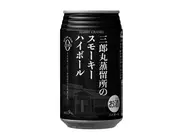 三郎丸蒸留所のスモーキーハイボール 12缶ギフトセット(私と、ALC.)