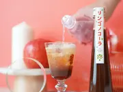 リンゴノコーラ（1本）(リンゴノコーラ)