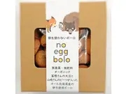no egg bolo こんぶ(のこたべ)
