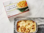 シーフードマカロニグラタン 1箱(帝国ホテル)