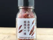 島唐辛子 粗挽き一味(ゴーヤカンパニー)