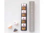 サクサクサクサクサクサクサクサク(をかしや　ひつじや)