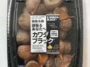 カワダブラックバラ（200g）（黒にんにく）(カワダブラック)