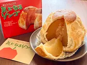 まるごとアップルパイ・気になるリンゴ(MiJ Market)