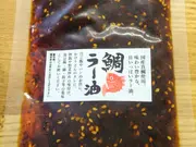 鯛ラー油（袋入り）(そうざい屋)