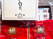 国内産うなぎ蒲焼 梅(つきじ宮川本廛)