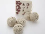 焼きあずき(亀屋良長)