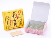 生わらび餅　6切れ入り(千壽庵吉宗)