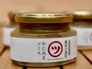 蟹屋の濃厚かにみそソース（2個セット）(蟹専門店マルツ)