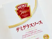 ハインツ日本　The Sauce デミグラスソース 3箱入(ANoTHER IMPERIAL HOTEL（帝国ホテル）)