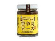 香辛丸ゾース(浜田屋本店)