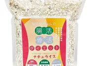 ナチュライス（2kg・1袋）(おどろきっちん)