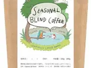 北イタリアの深煎りブレンドClassico del Nord(善福寺珈琲江ノ屋)