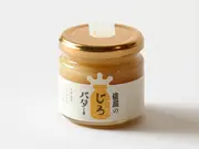じろバター(飴の俵屋)