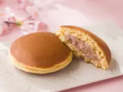 桜あんどら焼き（8個入）(日本茶きみくら)