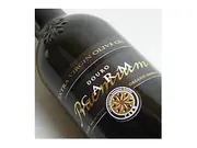 CARMプレミアム・オリーブオイル（500ml）(メルカード・ポルトガル)