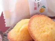 久柚子(3個入り）(徳島・四季乃菓子　あわや)