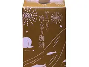 やまつりの冷んやり珈琲(珈琲香坊)