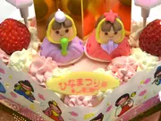 手作り・ ひな祭りアイスケーキ卵・小麦アレルギー対応（ひし形）(ハーブカントリー)