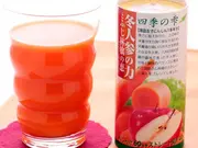 四季の雫　冬人参の力(フロリダスモーニング)