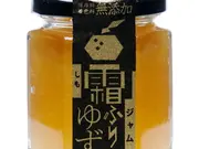 霜ふりゆずジャム　120ｇ(柚りっ子)