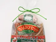 ポトフセット（袋入り）(燻家)