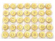 ありがとうクッキーメール(COOKIE　MAIL)