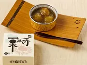ひとくち栗かの子　1個(桜井甘精堂)