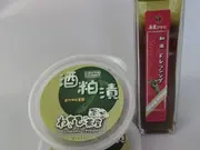 ワサビ酒粕漬・ドレッシング得セット  (薬莱山葵栽培園)