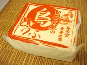 ひろし屋の島豆腐一丁（1kg）(七屋)