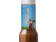 食べる玉ねぎドレッシング　無添加シリーズ(さがまちショップ)