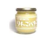 りんごバター　２００ｇ　３個セット(みやまオンライン本舗)