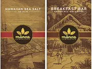 ハワイアンシーソルト・ブレックファースト　2枚セット(ケイエフエス株式会社)