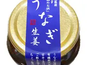 うなぎ生姜(四万十ものがたり)
