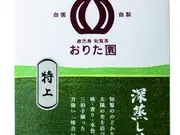 特上深蒸し茶 100g(鹿児島知覧茶おりた園)