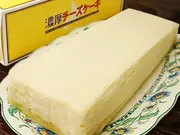 濃厚チーズケーキ(ムーンハートのロール屋さん)