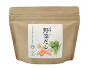 まるごと野菜だし(キッチン大友)