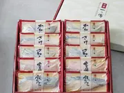 「嵐山」5種10切入 蔵みそ漬 詰合せ[K-10](京都一の傳)