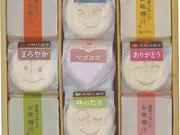 美噌汁最中、湯葉で包んだお味噌汁 9個箱(美噌元)